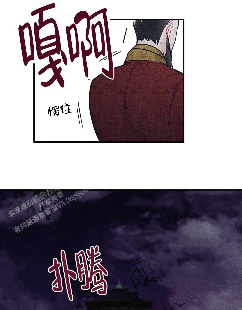 《  离别之歌》漫画最新章节第4话免费下拉式在线观看章节第【33】张图片