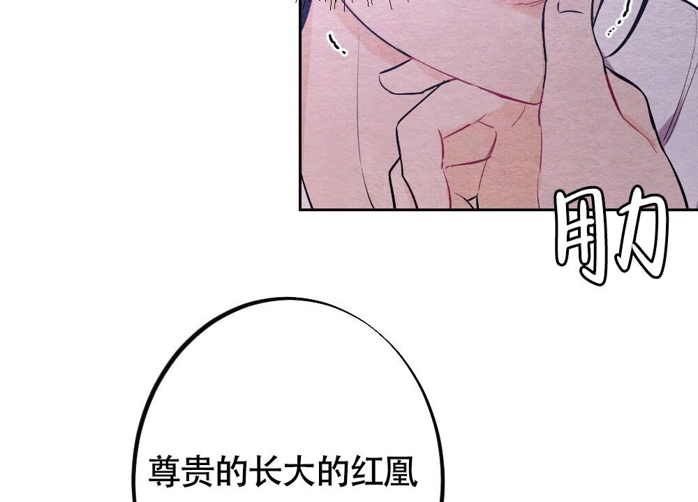 《  离别之歌》漫画最新章节第11话免费下拉式在线观看章节第【10】张图片