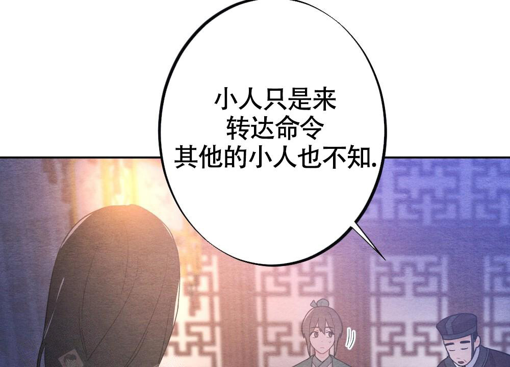 《  离别之歌》漫画最新章节第8话免费下拉式在线观看章节第【27】张图片