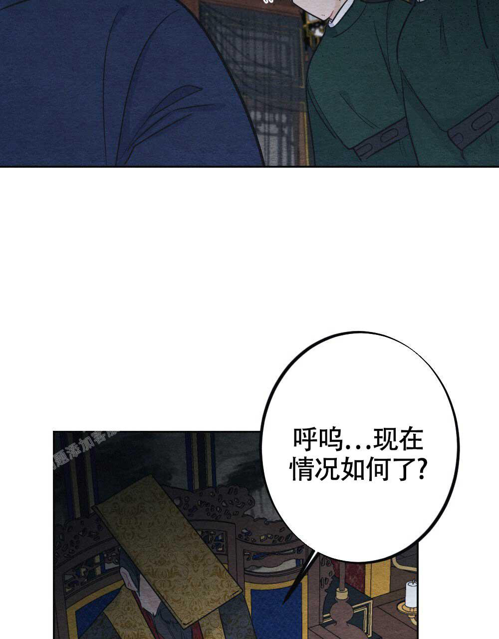 《  离别之歌》漫画最新章节第4话免费下拉式在线观看章节第【15】张图片