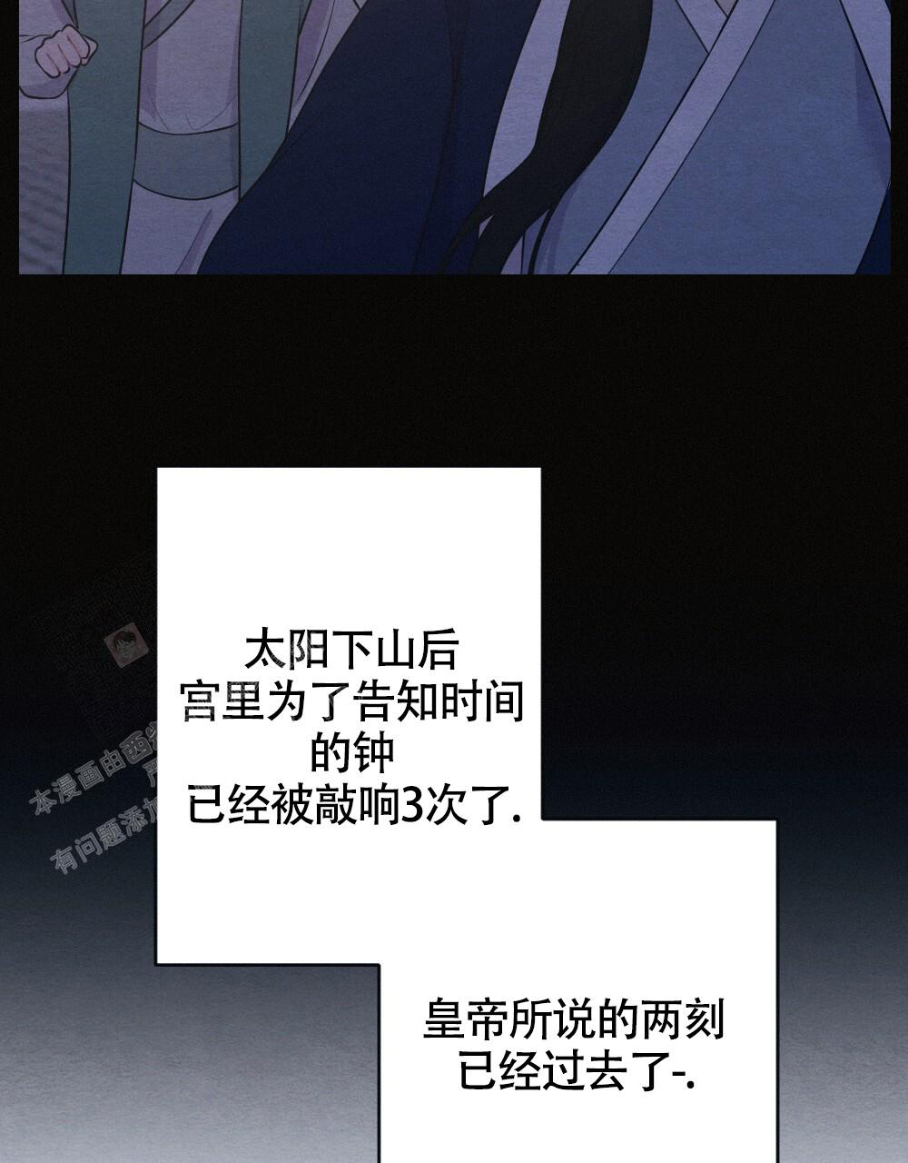 《  离别之歌》漫画最新章节第15话免费下拉式在线观看章节第【5】张图片