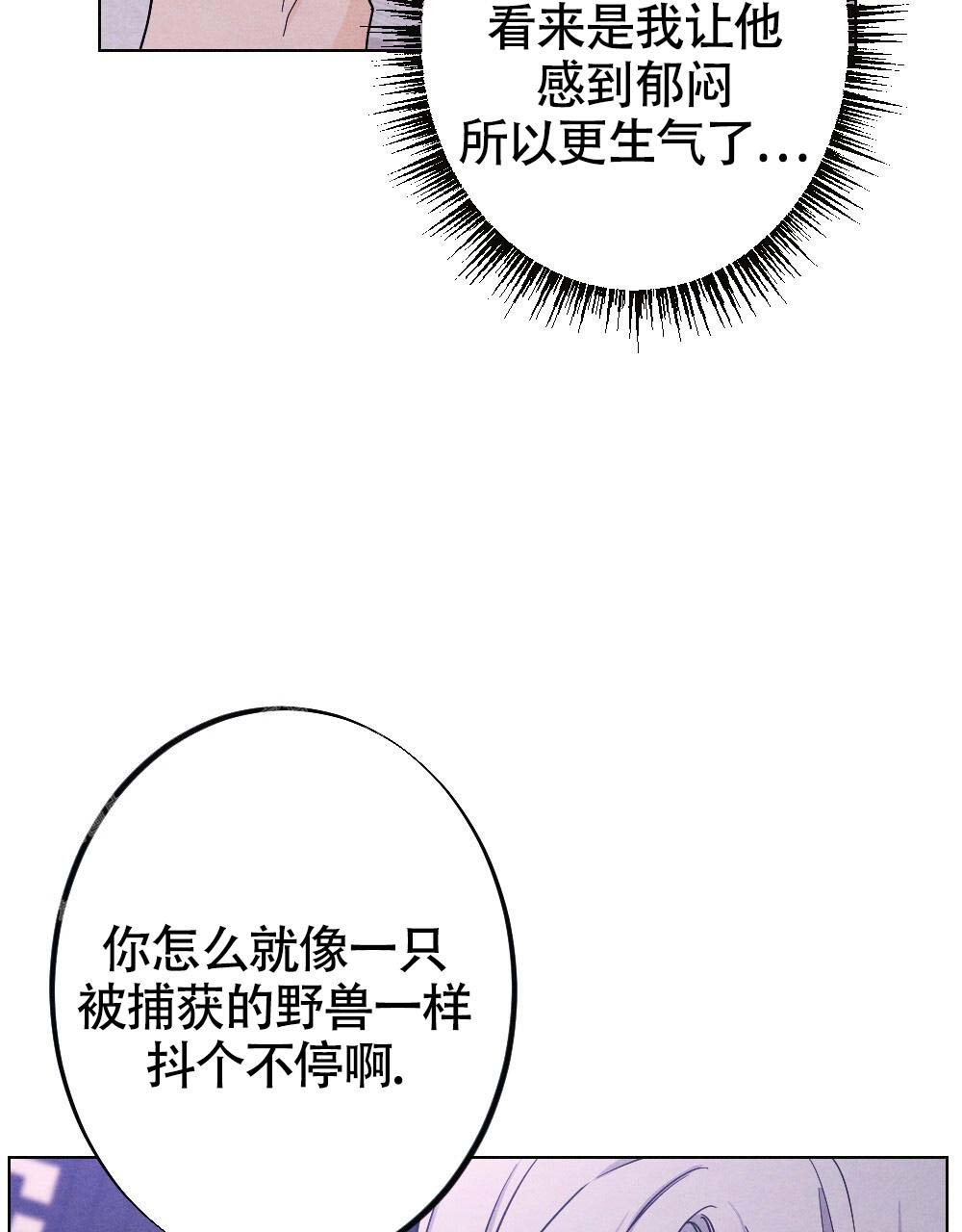 《  离别之歌》漫画最新章节第18话免费下拉式在线观看章节第【43】张图片