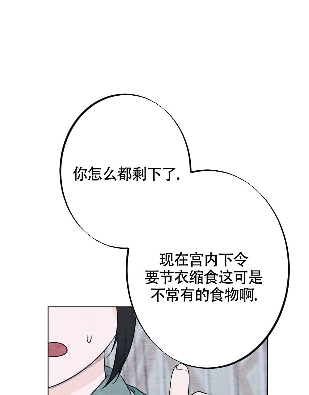 《  离别之歌》漫画最新章节第14话免费下拉式在线观看章节第【9】张图片