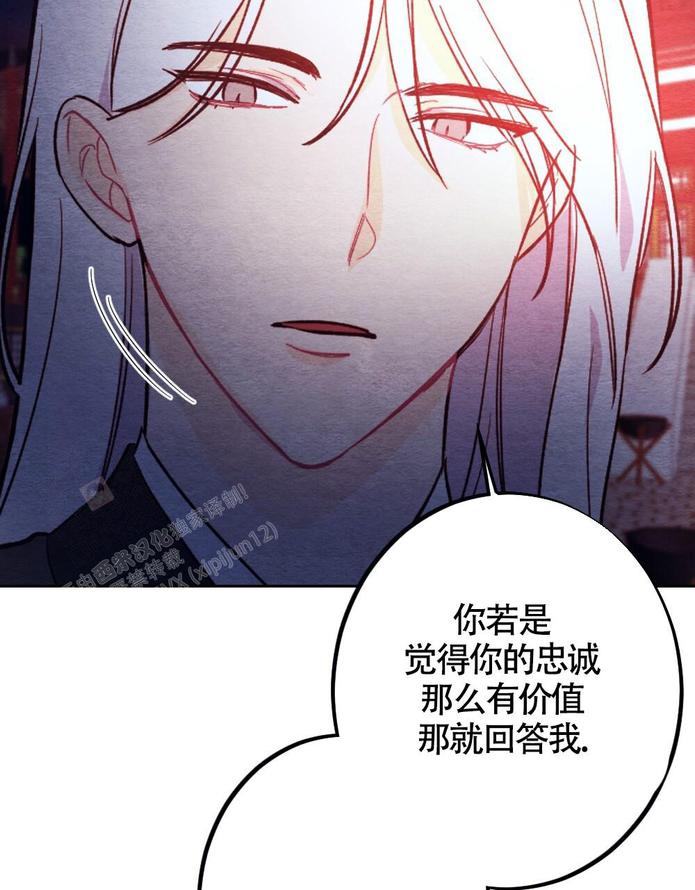 《  离别之歌》漫画最新章节第7话免费下拉式在线观看章节第【21】张图片