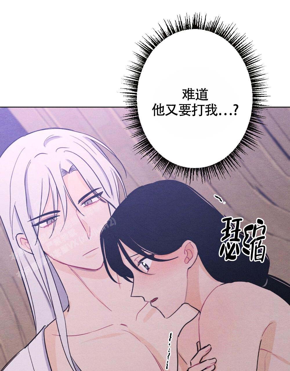 《  离别之歌》漫画最新章节第17话免费下拉式在线观看章节第【1】张图片