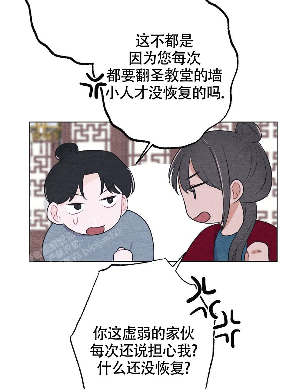 《  离别之歌》漫画最新章节第14话免费下拉式在线观看章节第【21】张图片