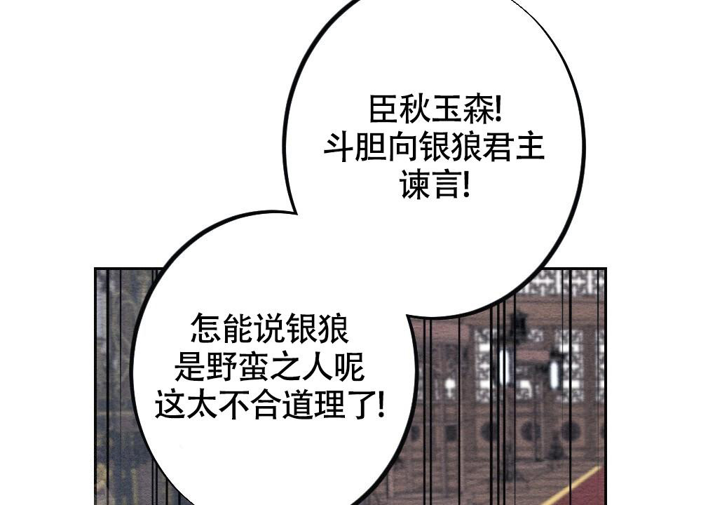 《  离别之歌》漫画最新章节第6话免费下拉式在线观看章节第【32】张图片