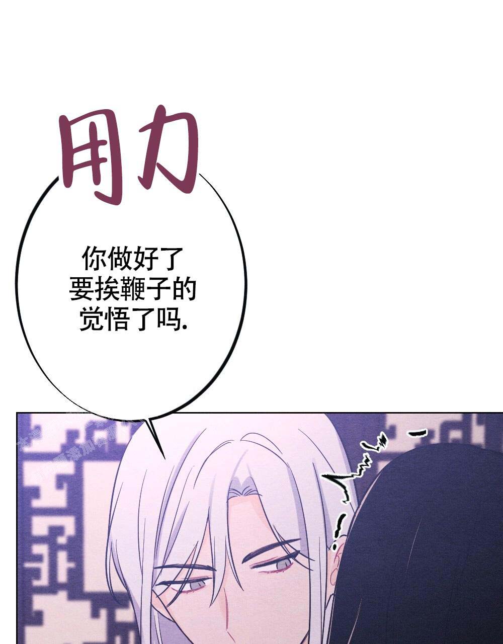 《  离别之歌》漫画最新章节第19话免费下拉式在线观看章节第【4】张图片