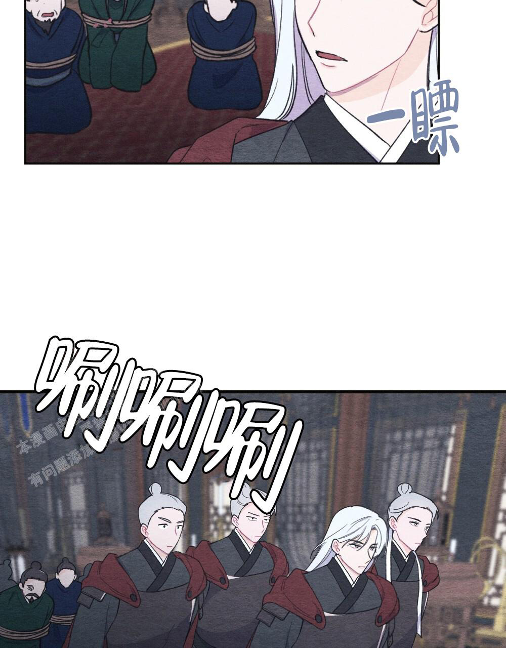 《  离别之歌》漫画最新章节第7话免费下拉式在线观看章节第【11】张图片