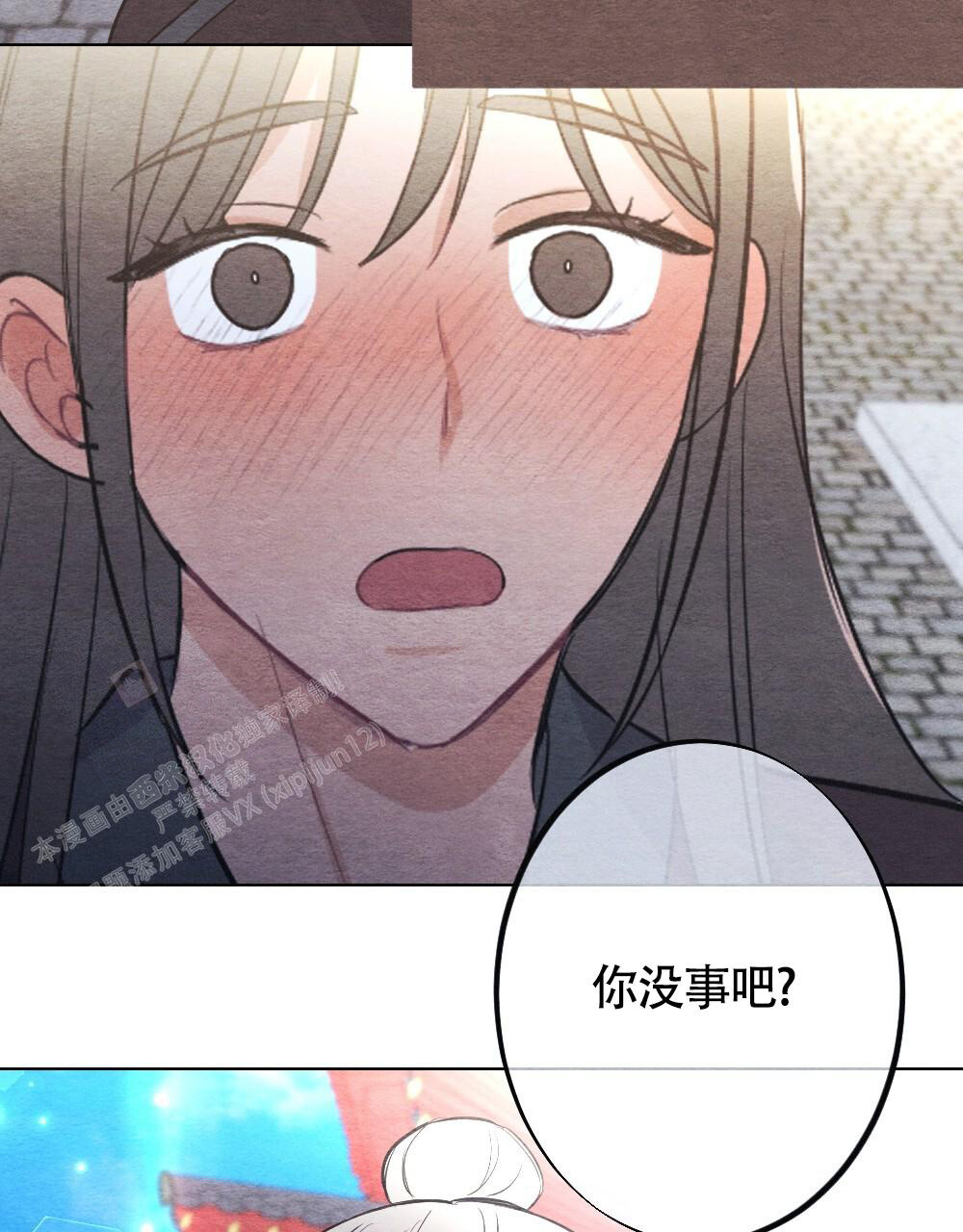 《  离别之歌》漫画最新章节第14话免费下拉式在线观看章节第【37】张图片