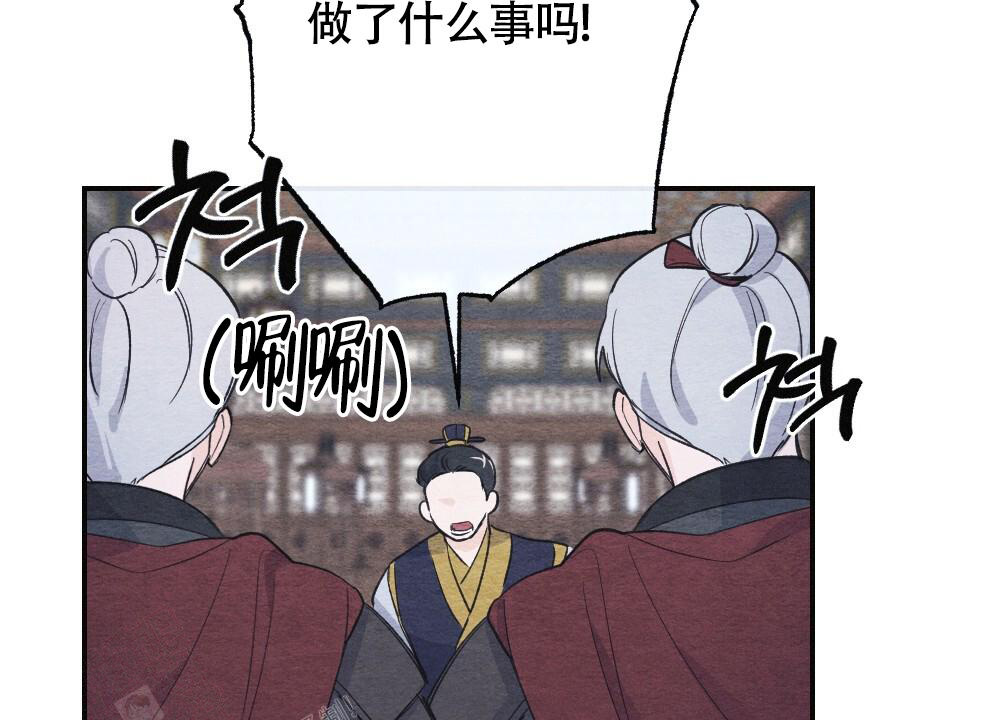 《  离别之歌》漫画最新章节第5话免费下拉式在线观看章节第【25】张图片