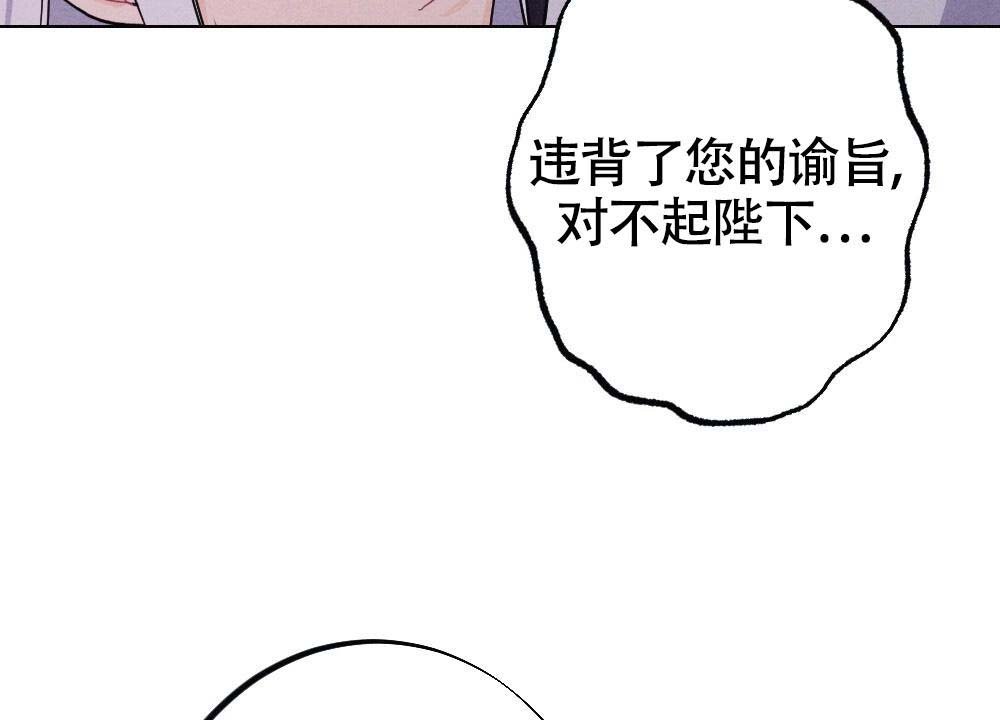 《  离别之歌》漫画最新章节第18话免费下拉式在线观看章节第【56】张图片