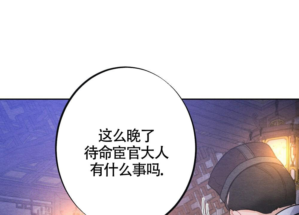 《  离别之歌》漫画最新章节第8话免费下拉式在线观看章节第【23】张图片