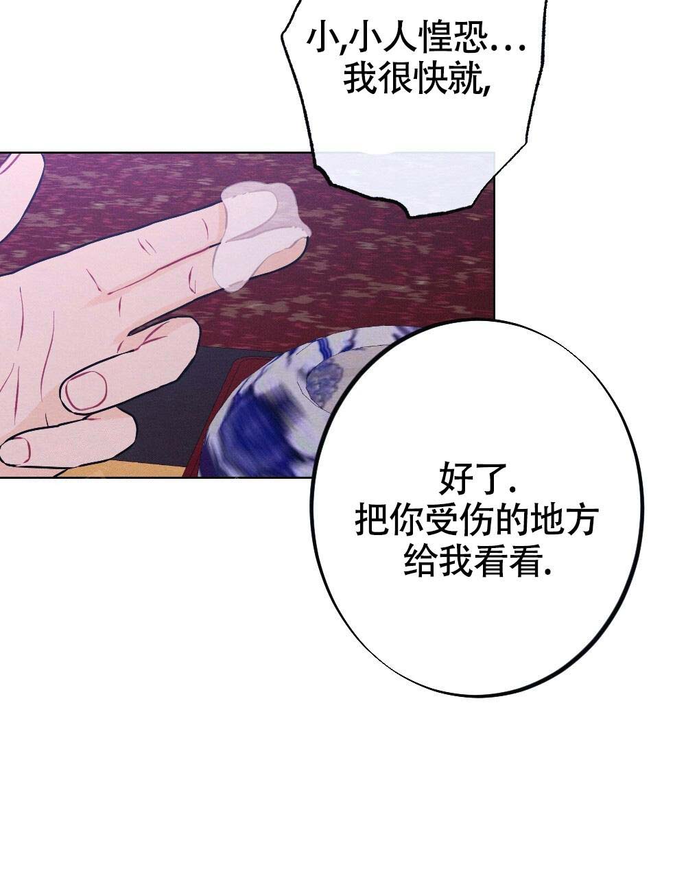 《  离别之歌》漫画最新章节第17话免费下拉式在线观看章节第【24】张图片