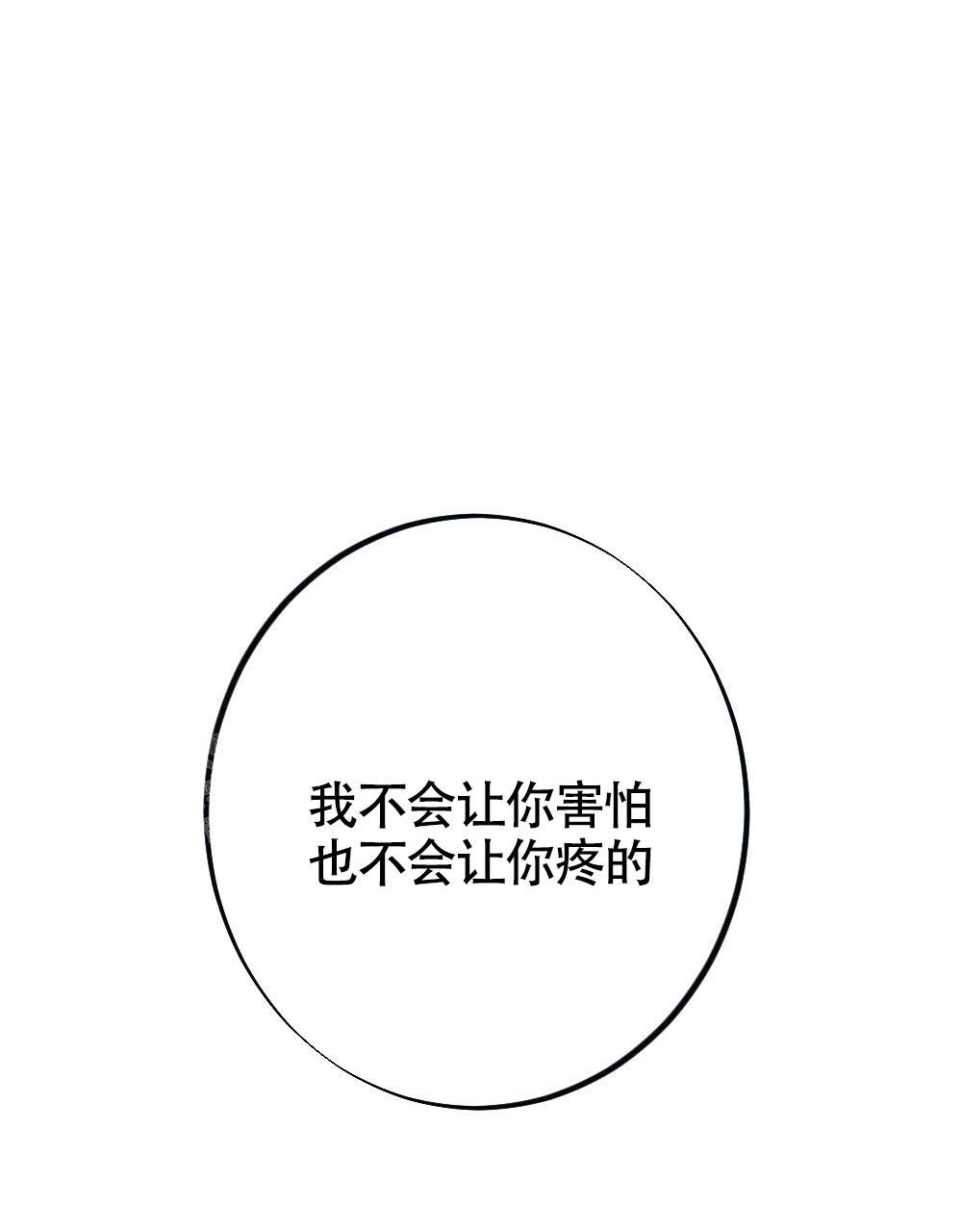 《  离别之歌》漫画最新章节第20话免费下拉式在线观看章节第【46】张图片