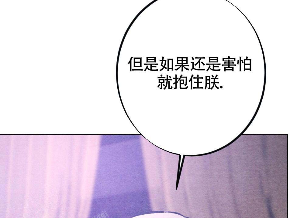 《  离别之歌》漫画最新章节第20话免费下拉式在线观看章节第【49】张图片