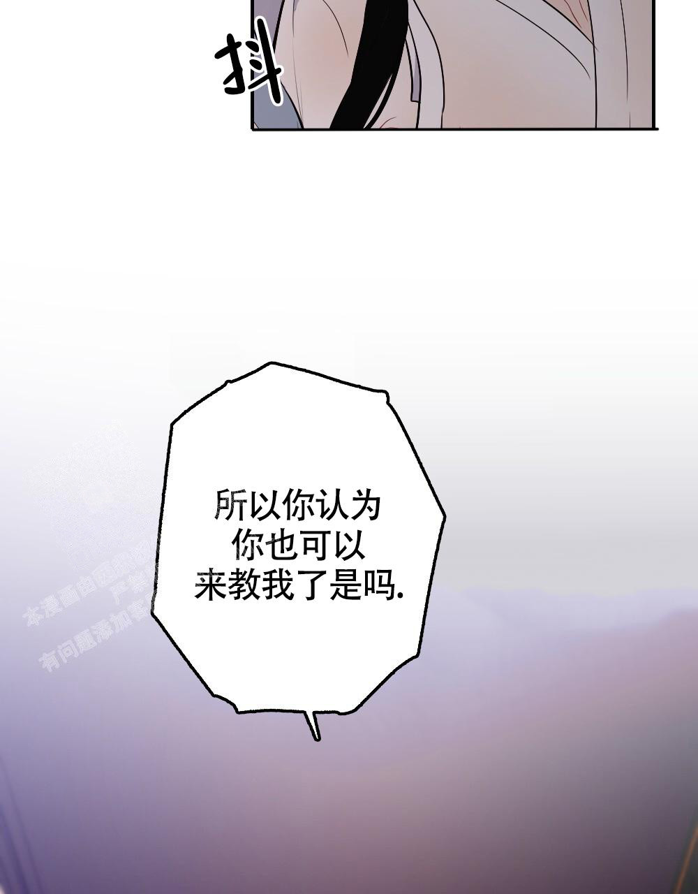 《  离别之歌》漫画最新章节第9话免费下拉式在线观看章节第【27】张图片