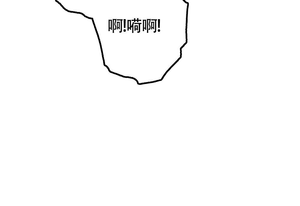 《  离别之歌》漫画最新章节第19话免费下拉式在线观看章节第【73】张图片