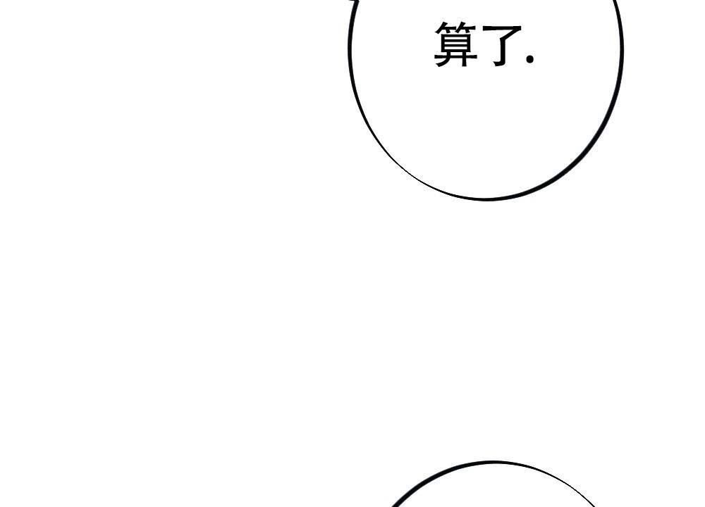 《  离别之歌》漫画最新章节第17话免费下拉式在线观看章节第【42】张图片