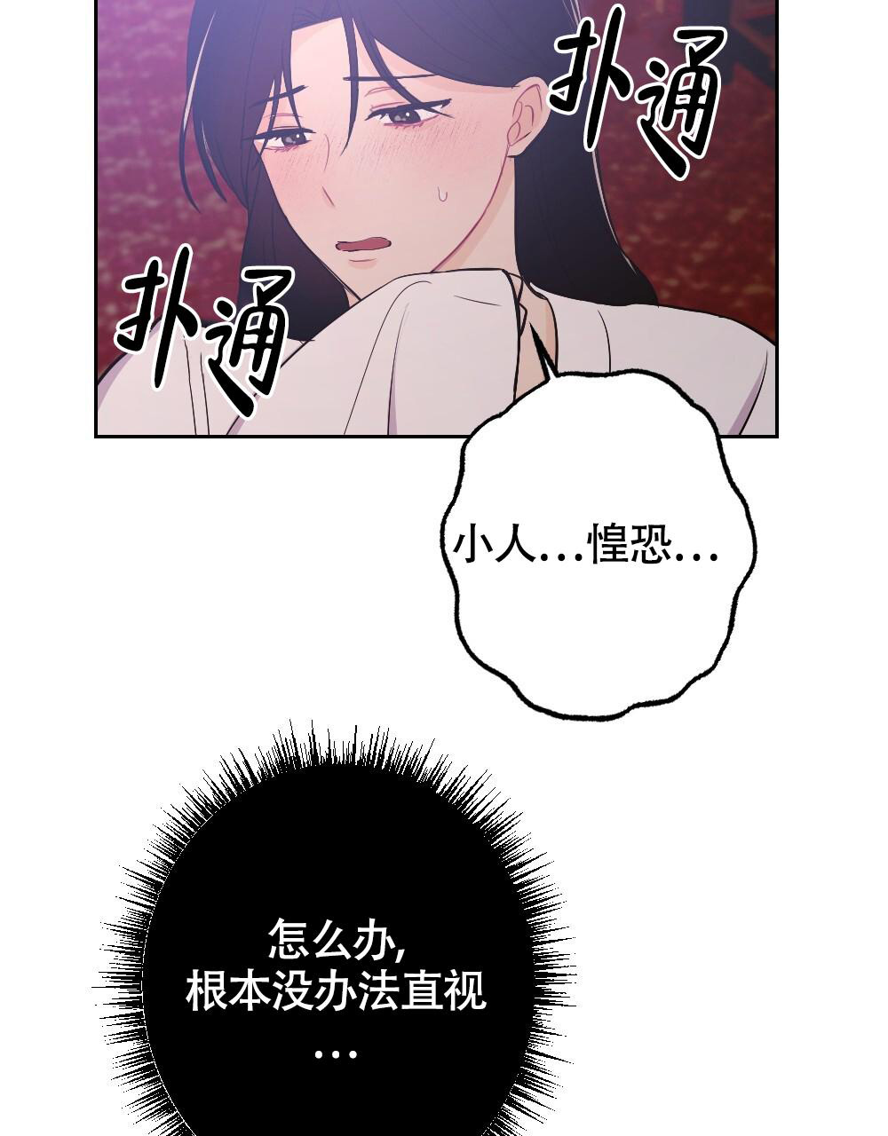 《  离别之歌》漫画最新章节第11话免费下拉式在线观看章节第【33】张图片