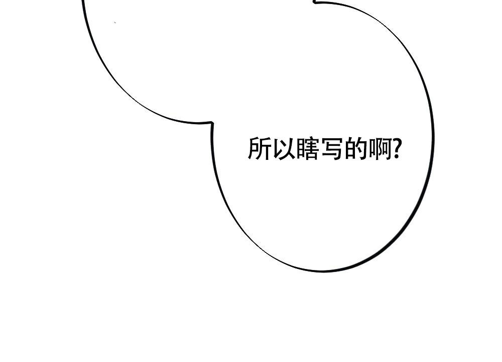 《  离别之歌》漫画最新章节第13话免费下拉式在线观看章节第【50】张图片