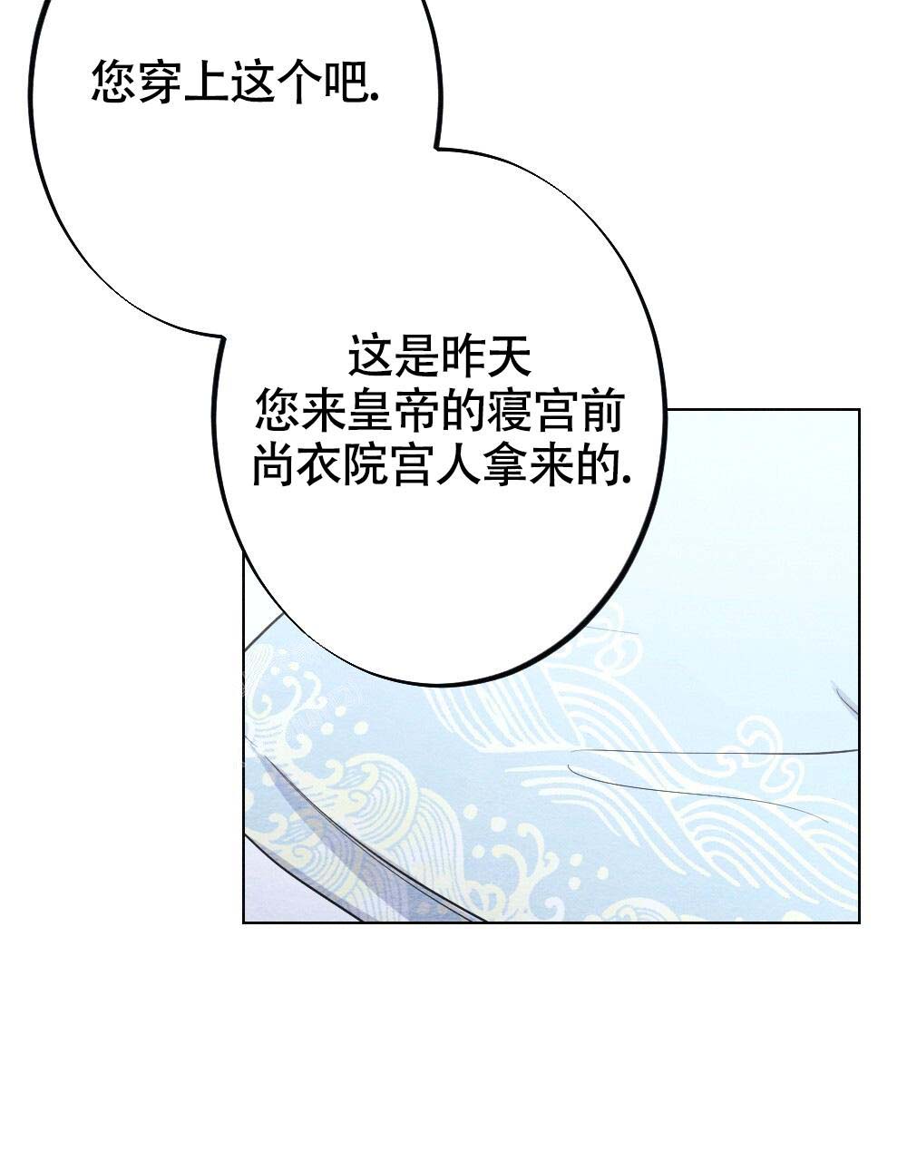 《  离别之歌》漫画最新章节第21话免费下拉式在线观看章节第【30】张图片