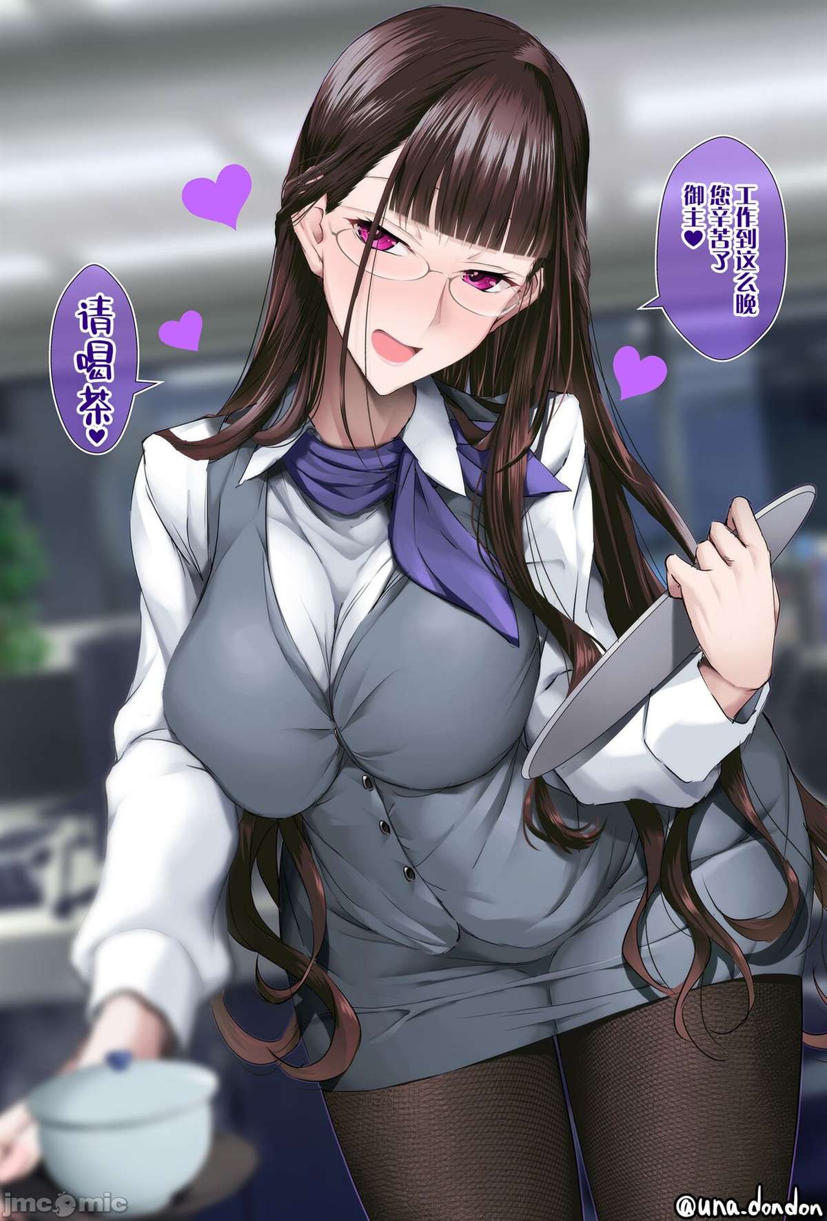 《OL式部さん》漫画最新章节第1话免费下拉式在线观看章节第【2】张图片