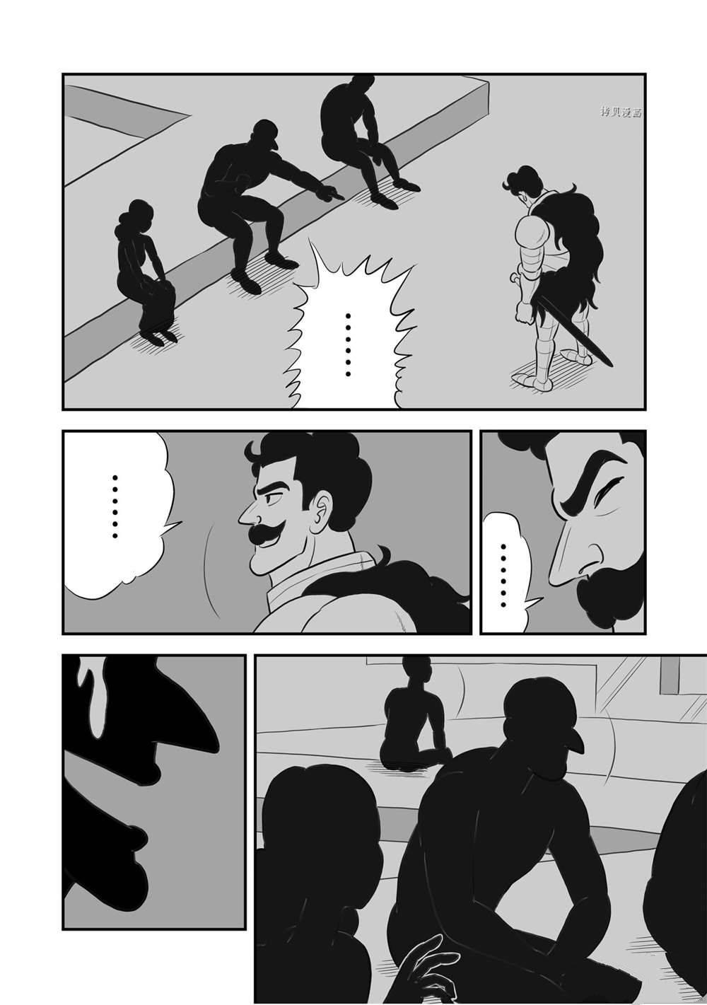 《国王排名》漫画最新章节第163话 试看版免费下拉式在线观看章节第【11】张图片