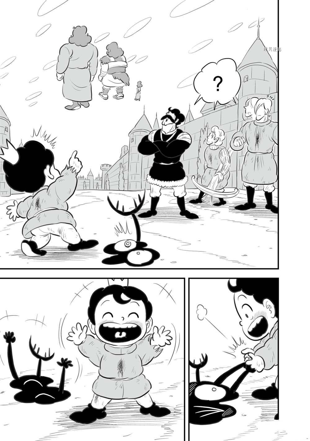 《国王排名》漫画最新章节第150话 试看版免费下拉式在线观看章节第【8】张图片