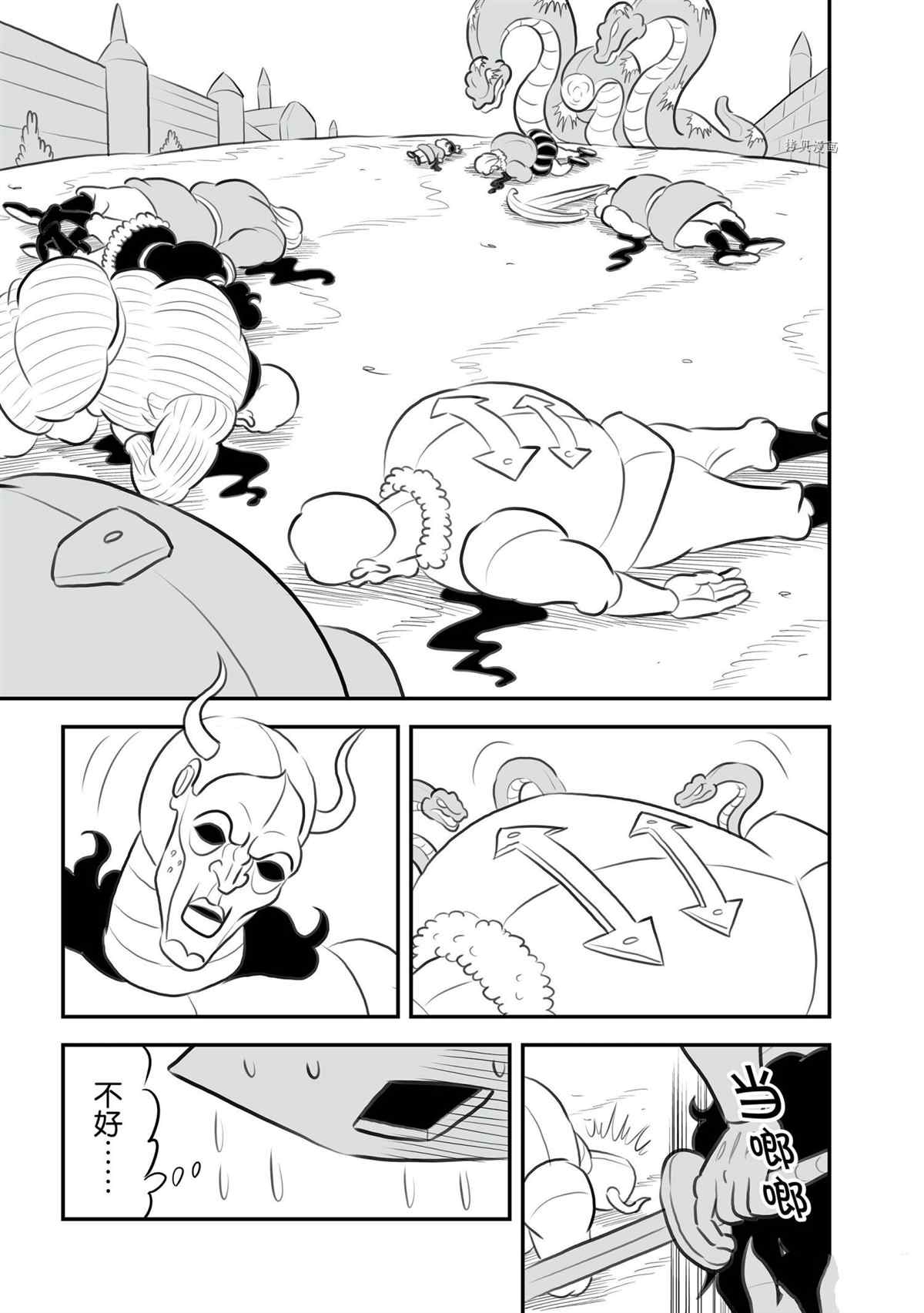 《国王排名》漫画最新章节第135话 试看版免费下拉式在线观看章节第【8】张图片