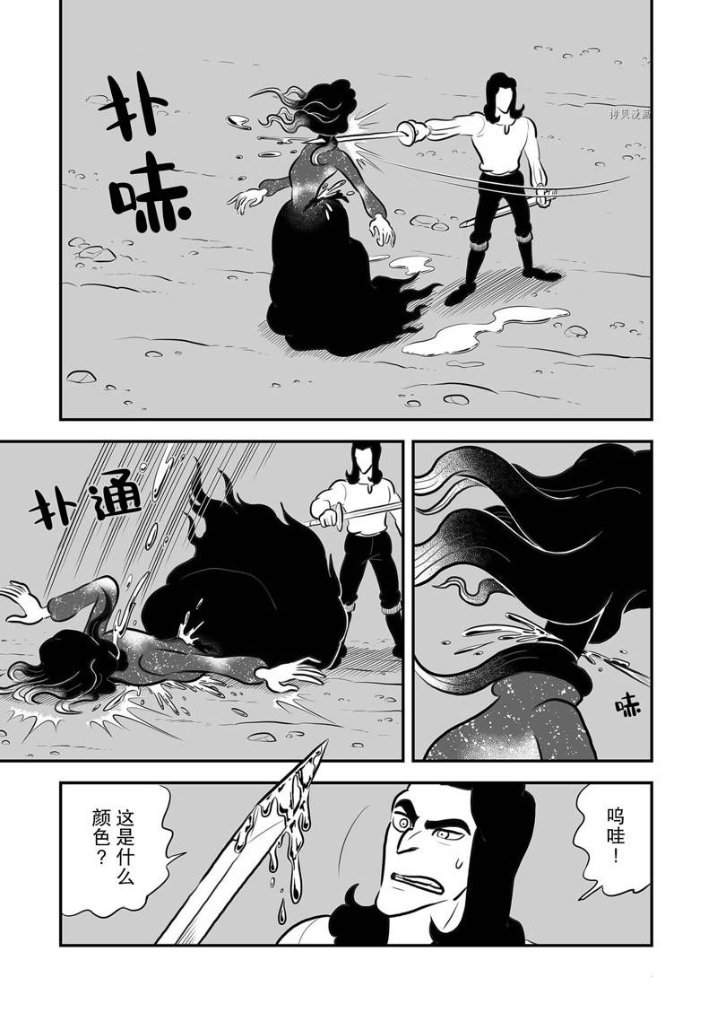 《国王排名》漫画最新章节第205话免费下拉式在线观看章节第【6】张图片