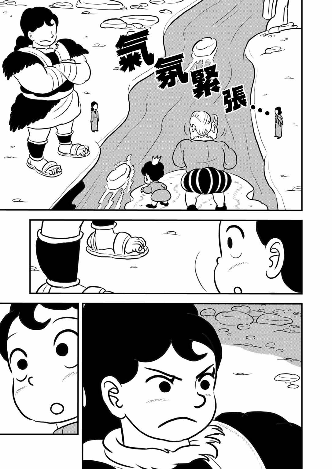 《国王排名》漫画最新章节第128话免费下拉式在线观看章节第【2】张图片