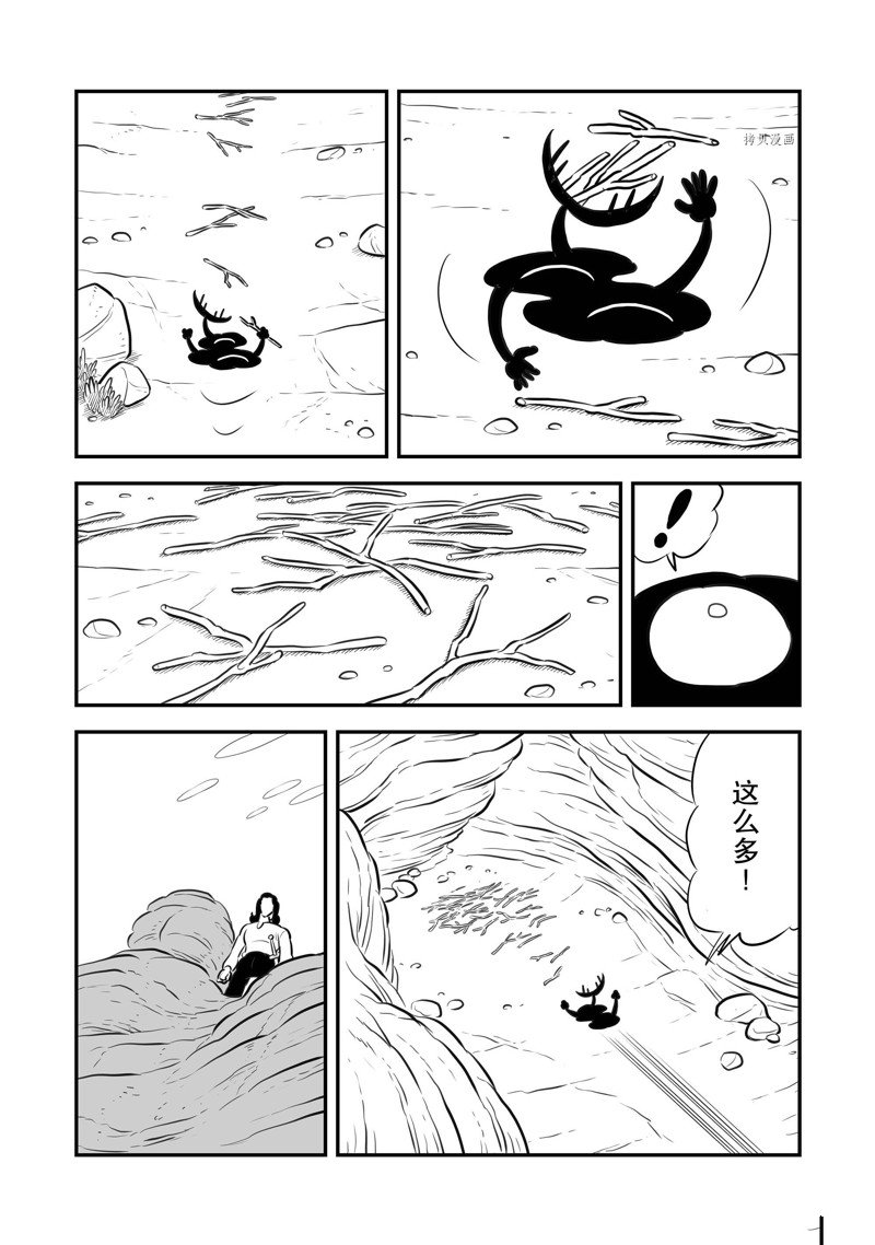 《国王排名》漫画最新章节第207话 试看版免费下拉式在线观看章节第【9】张图片