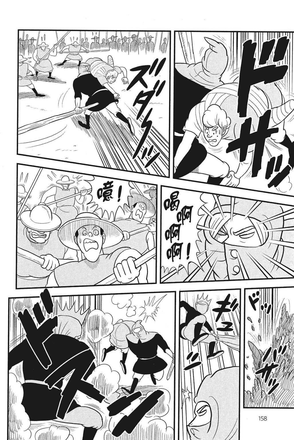 《国王排名》漫画最新章节第4卷免费下拉式在线观看章节第【160】张图片