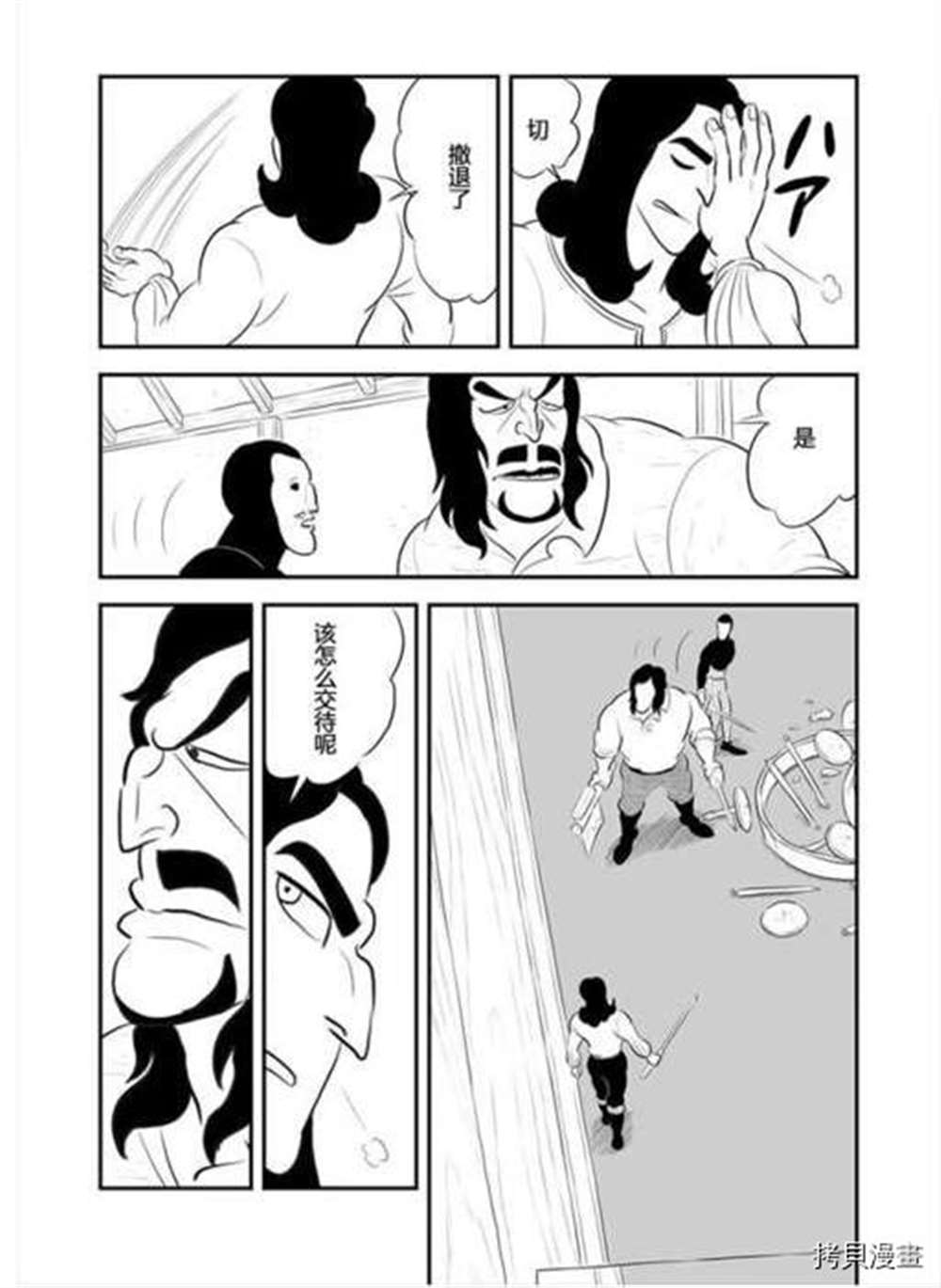 《国王排名》漫画最新章节第187话 试看版免费下拉式在线观看章节第【13】张图片