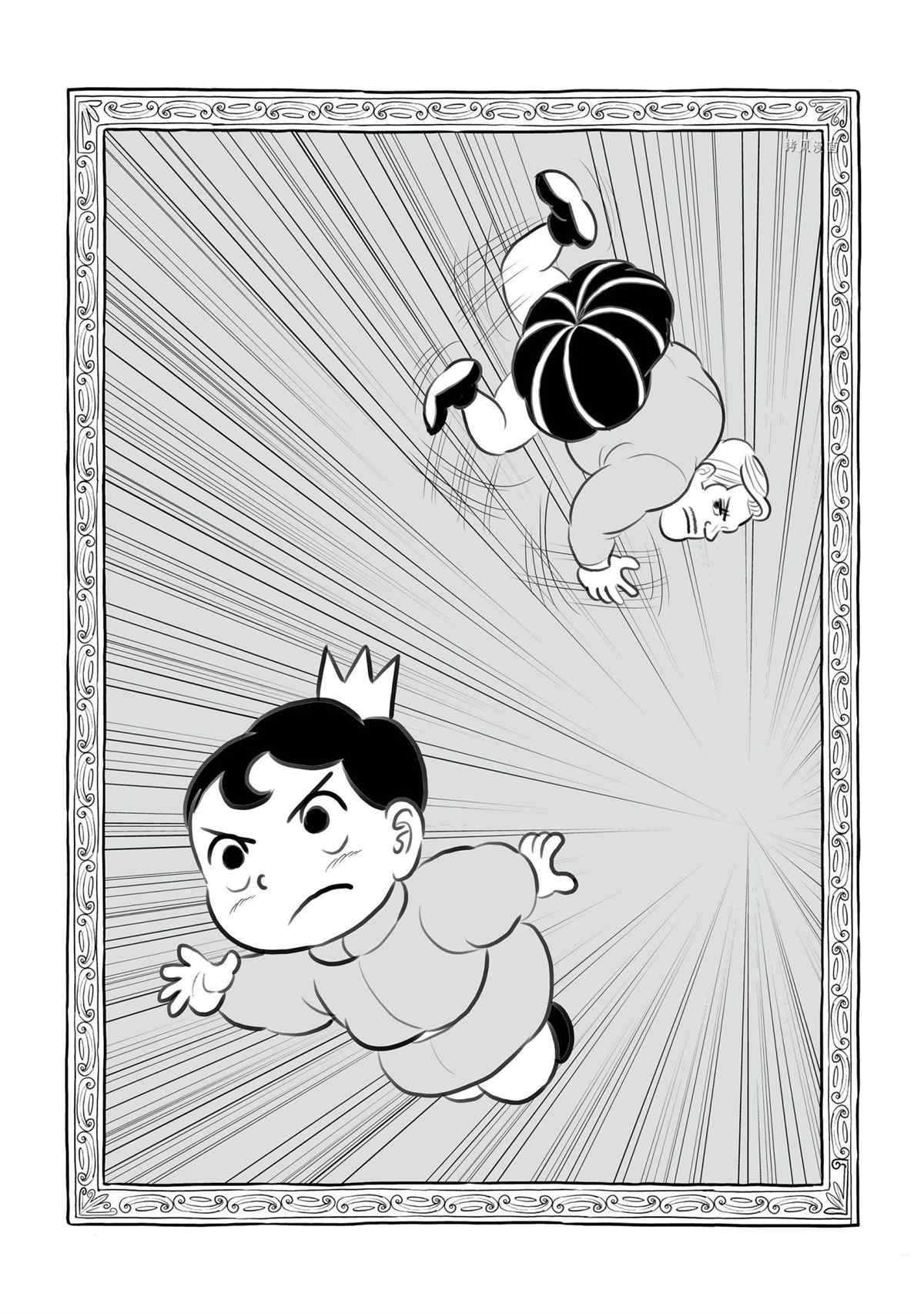 《国王排名》漫画最新章节第132话 试看版免费下拉式在线观看章节第【15】张图片