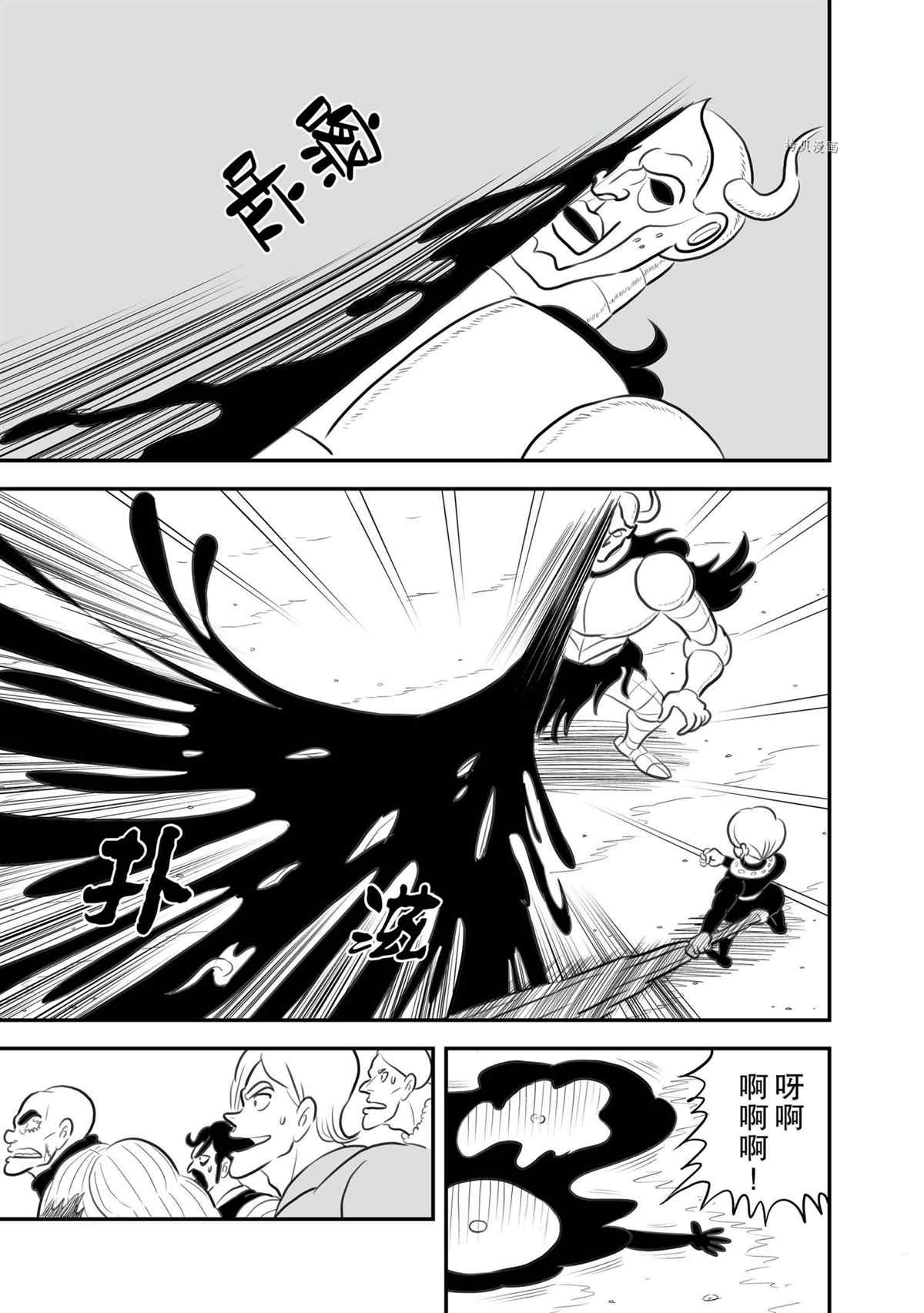 《国王排名》漫画最新章节第139话 试看版免费下拉式在线观看章节第【2】张图片