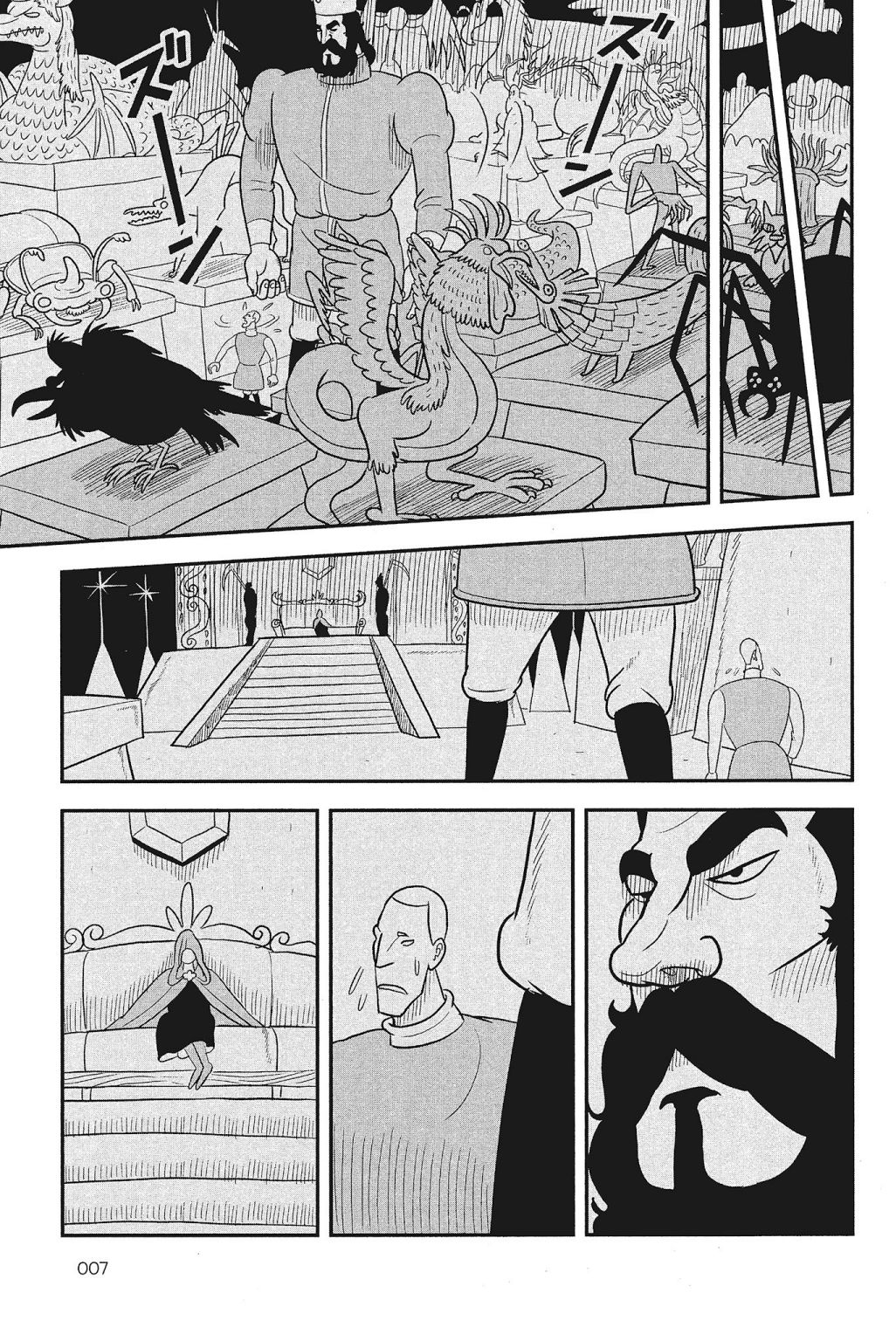 《国王排名》漫画最新章节第4卷免费下拉式在线观看章节第【9】张图片