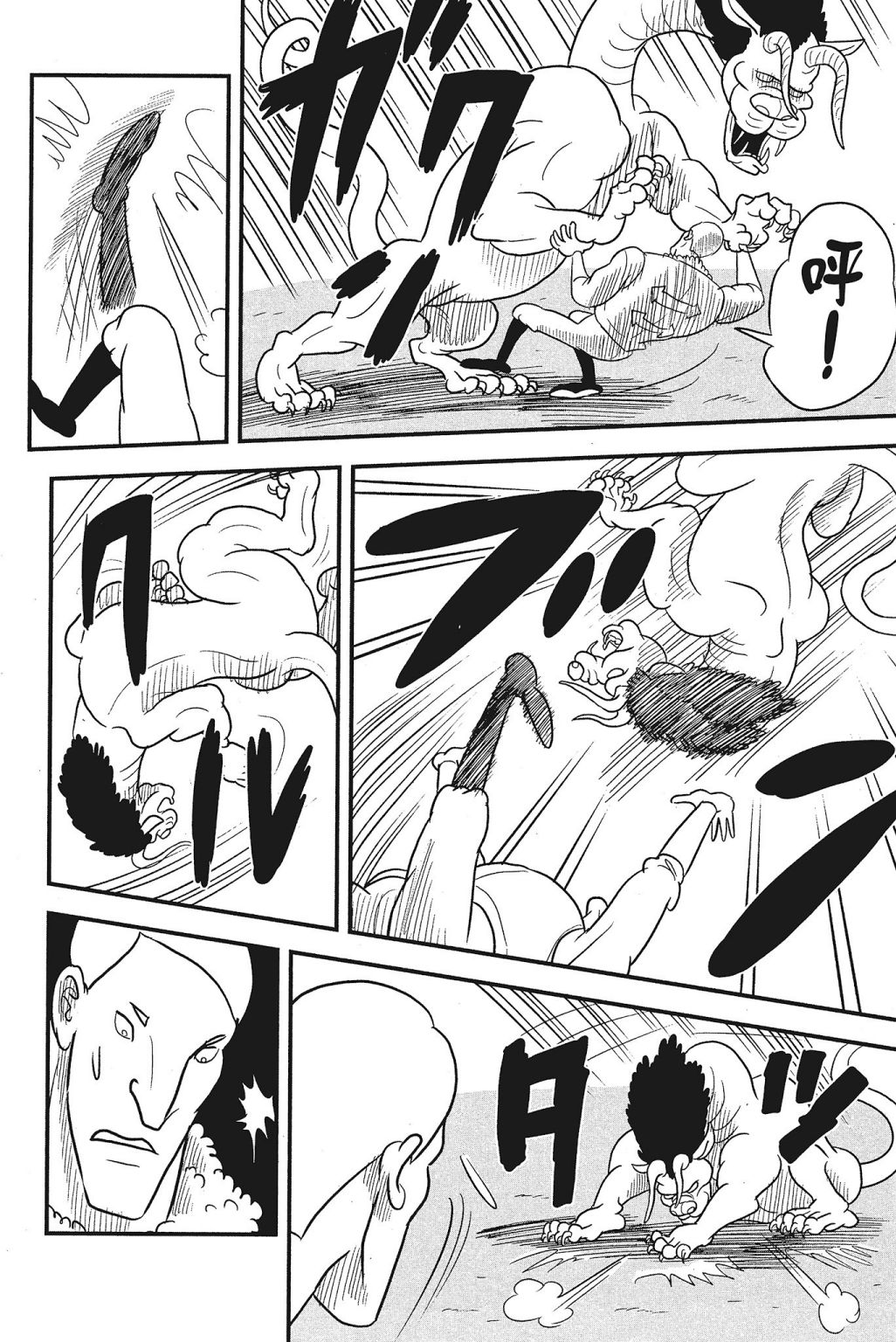 《国王排名》漫画最新章节第4卷免费下拉式在线观看章节第【134】张图片