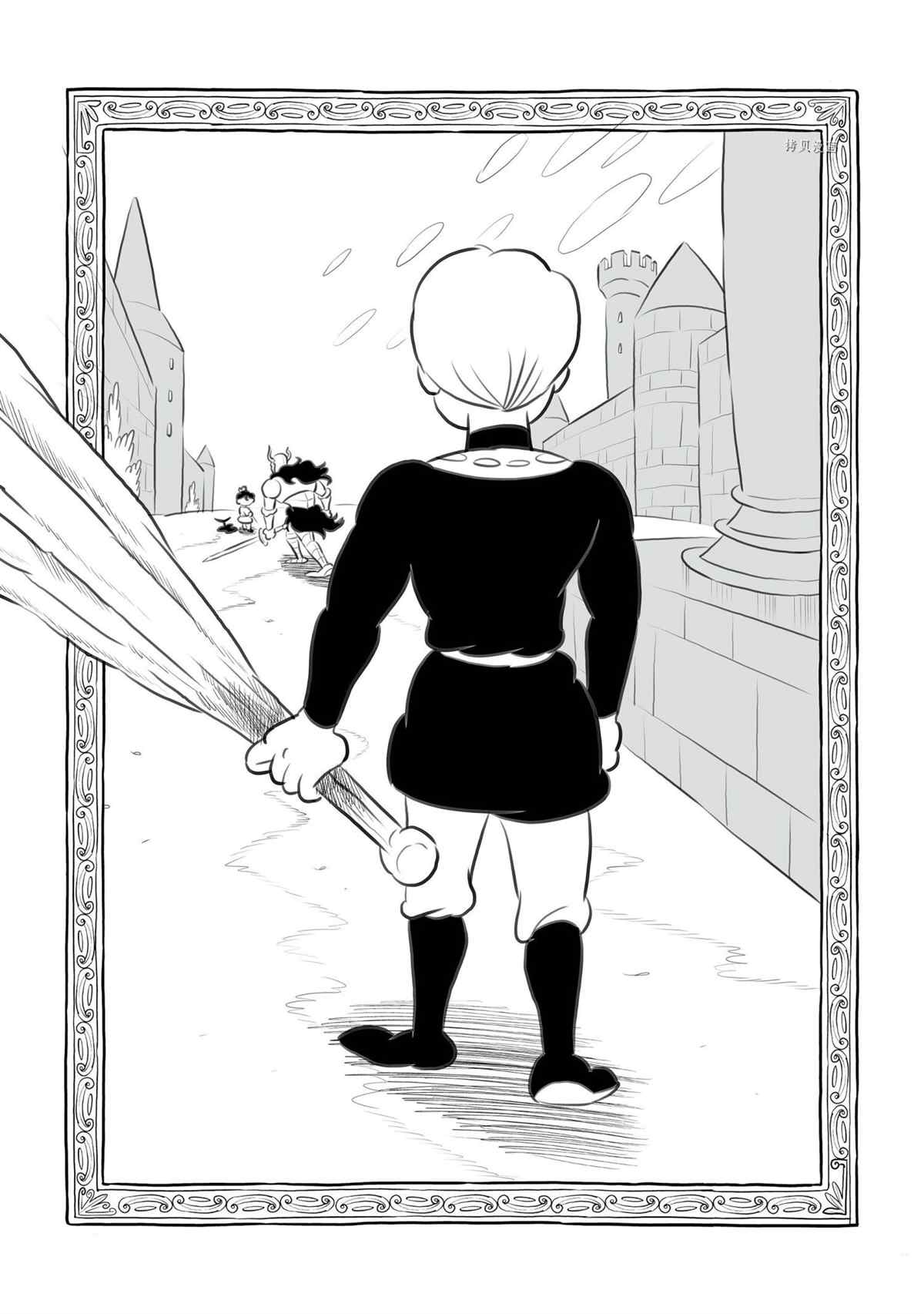 《国王排名》漫画最新章节第135话 试看版免费下拉式在线观看章节第【15】张图片