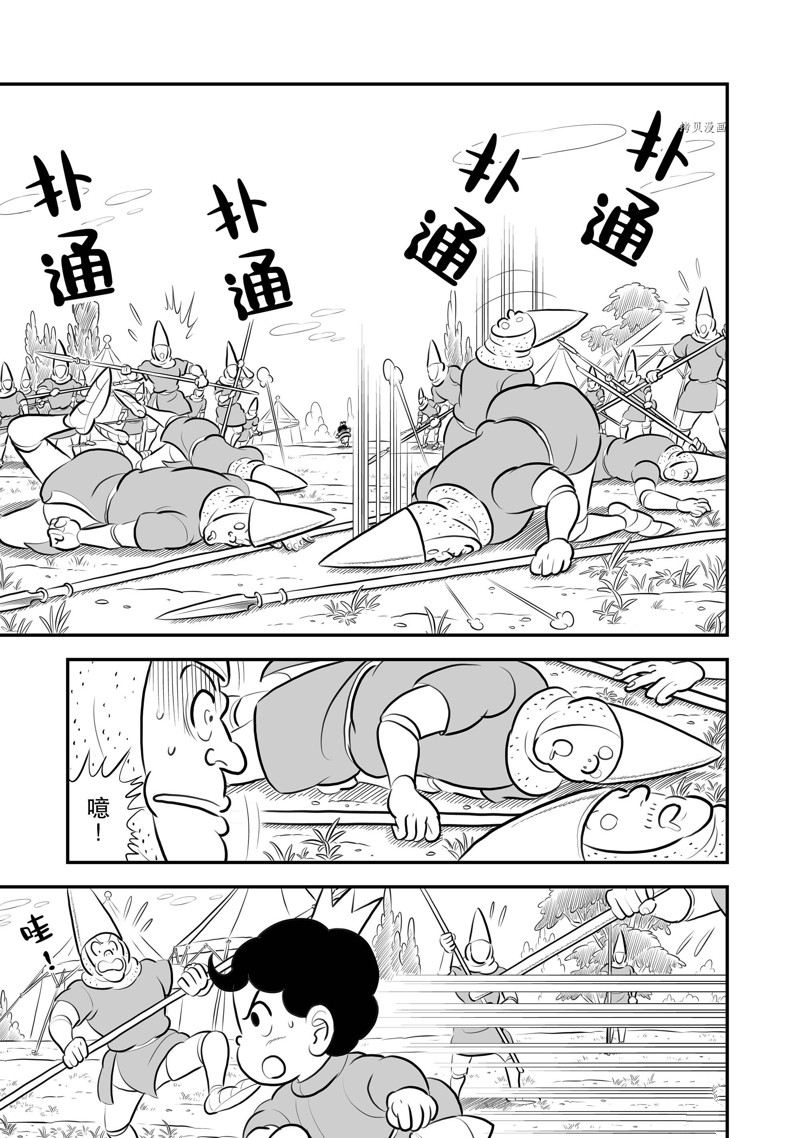 《国王排名》漫画最新章节第195话 试看版免费下拉式在线观看章节第【2】张图片