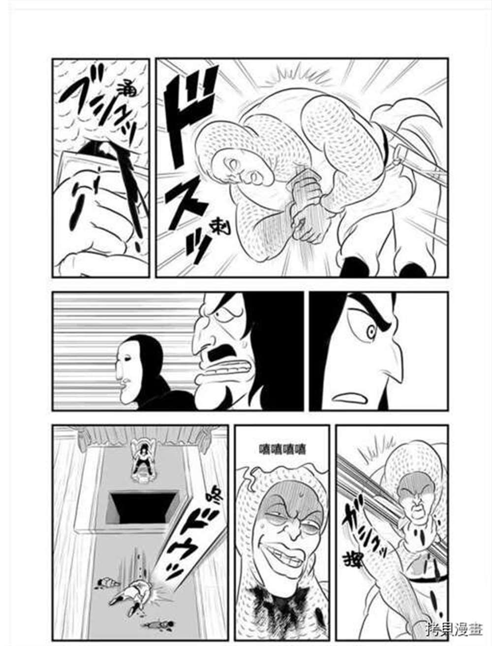 《国王排名》漫画最新章节第187话 试看版免费下拉式在线观看章节第【11】张图片