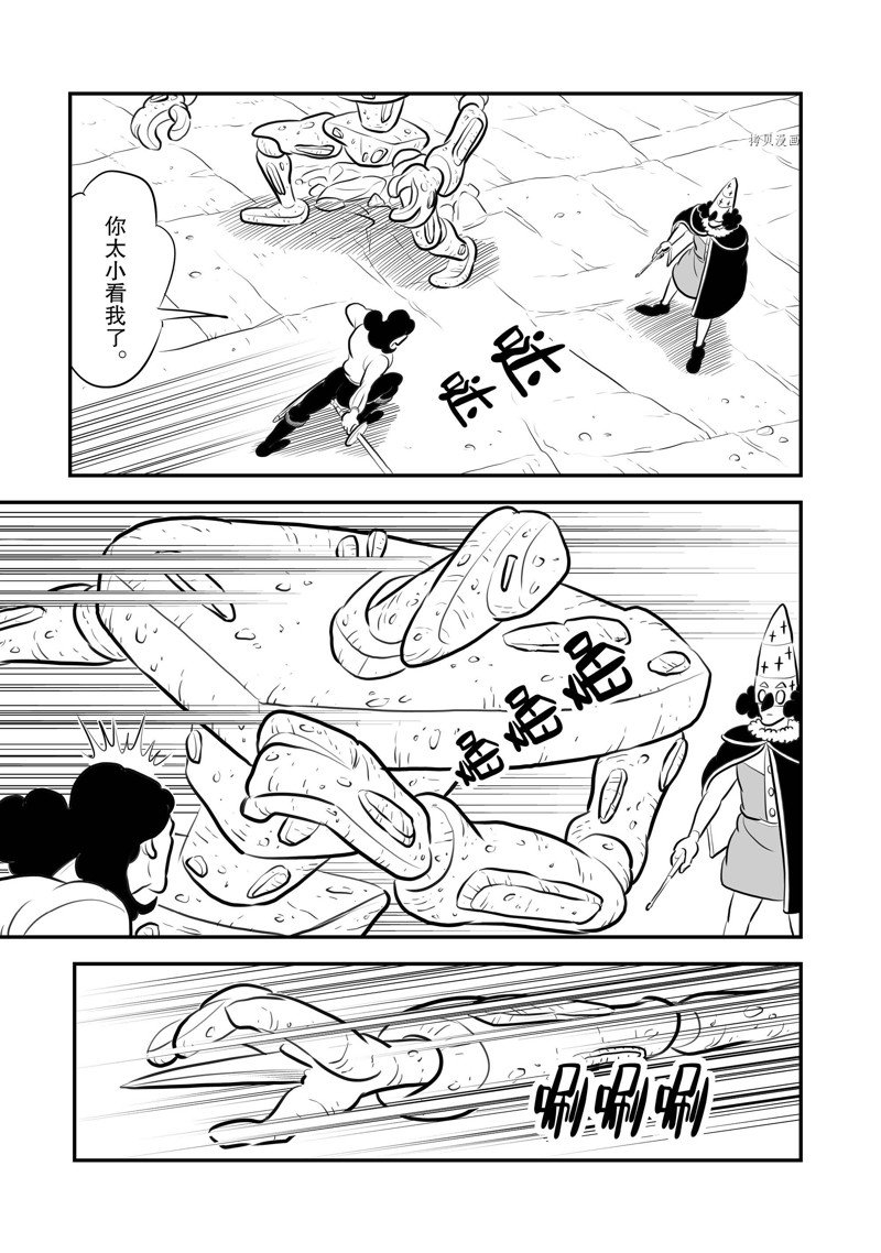 《国王排名》漫画最新章节第208话 试看版免费下拉式在线观看章节第【4】张图片