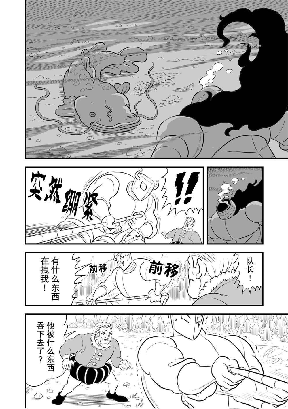 《国王排名》漫画最新章节第159话 试看版免费下拉式在线观看章节第【7】张图片