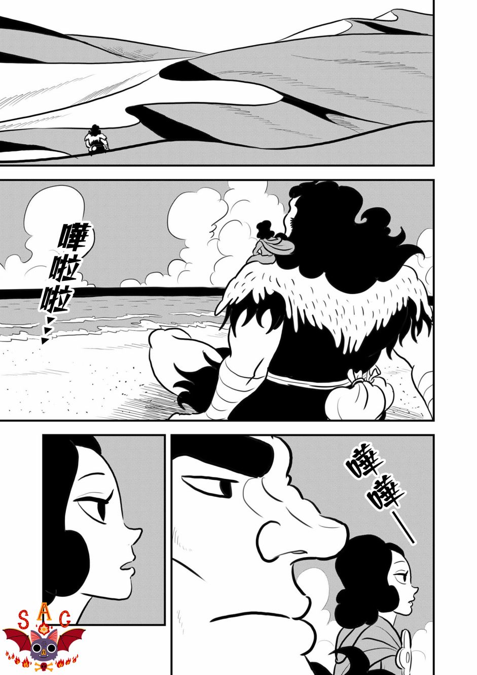 《国王排名》漫画最新章节第130话免费下拉式在线观看章节第【19】张图片