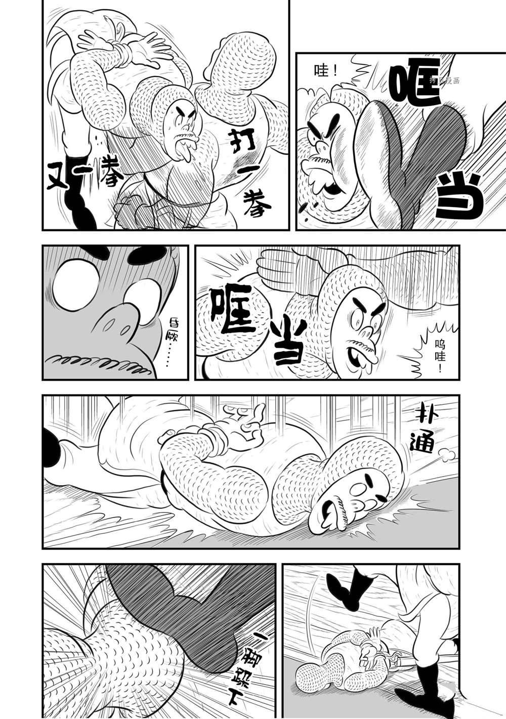 《国王排名》漫画最新章节第185话 试看版免费下拉式在线观看章节第【3】张图片