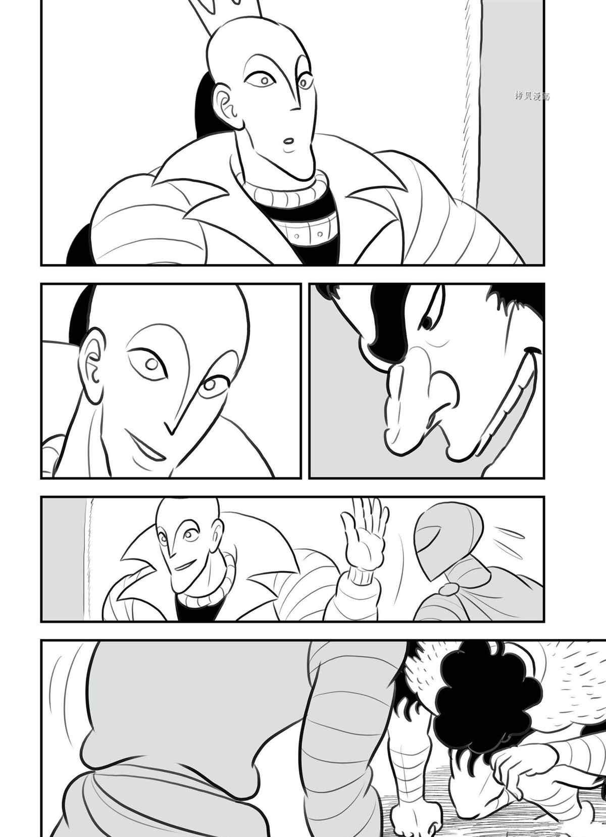 《国王排名》漫画最新章节第132话 试看版免费下拉式在线观看章节第【5】张图片