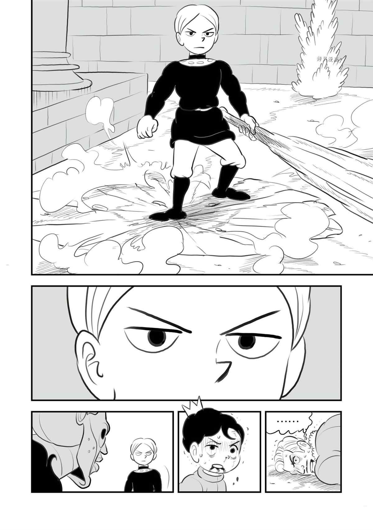 《国王排名》漫画最新章节第135话 试看版免费下拉式在线观看章节第【13】张图片