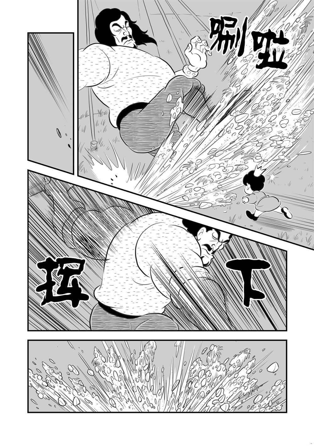 《国王排名》漫画最新章节第174话 试看版免费下拉式在线观看章节第【7】张图片