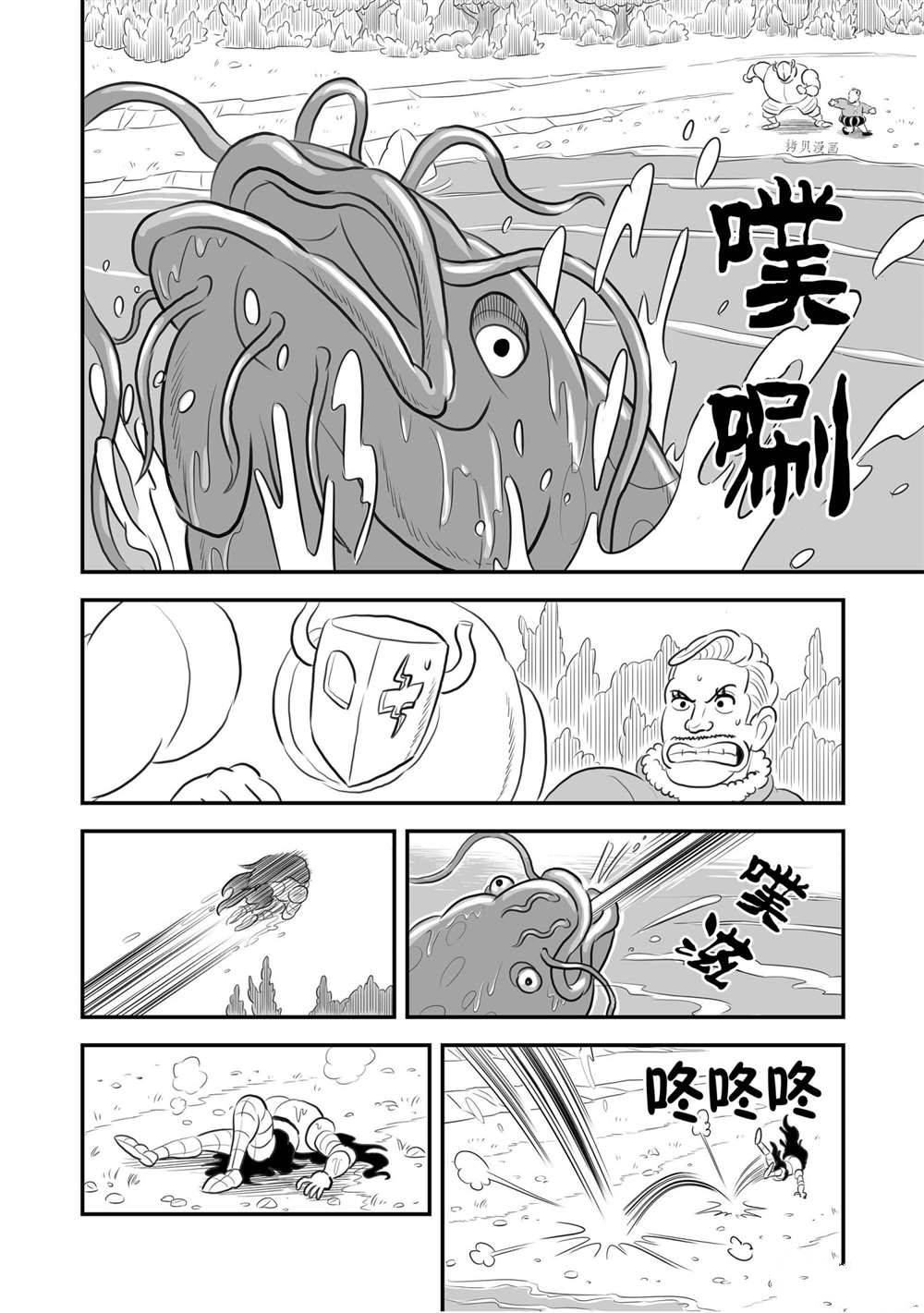 《国王排名》漫画最新章节第159话 试看版免费下拉式在线观看章节第【11】张图片